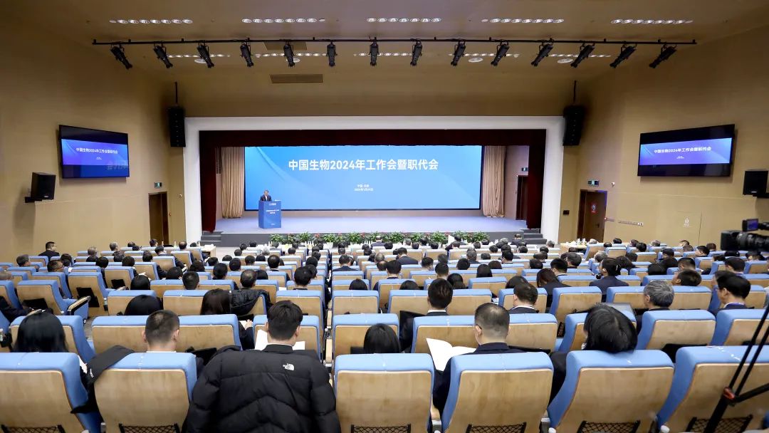奔赴！走好2024每一步
