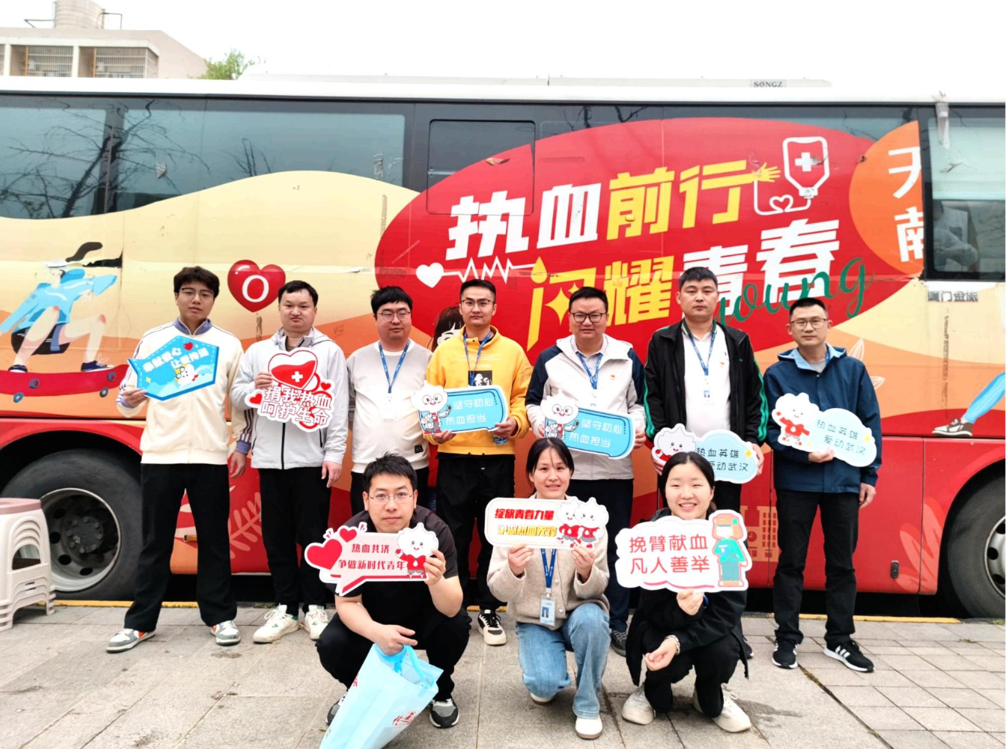 踐行公益初心，傳遞愛心正能量