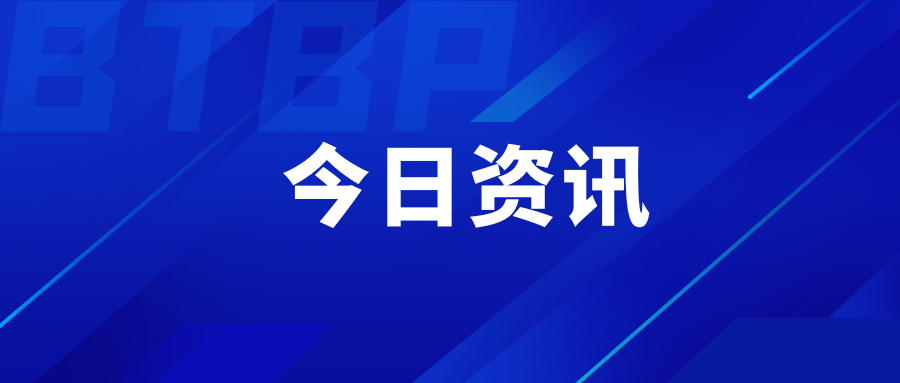 祝賀！天壇生物旗下蓉生靜丙?榮獲四川省消費(fèi)品工業(yè)“三品”標(biāo)桿首批認(rèn)證