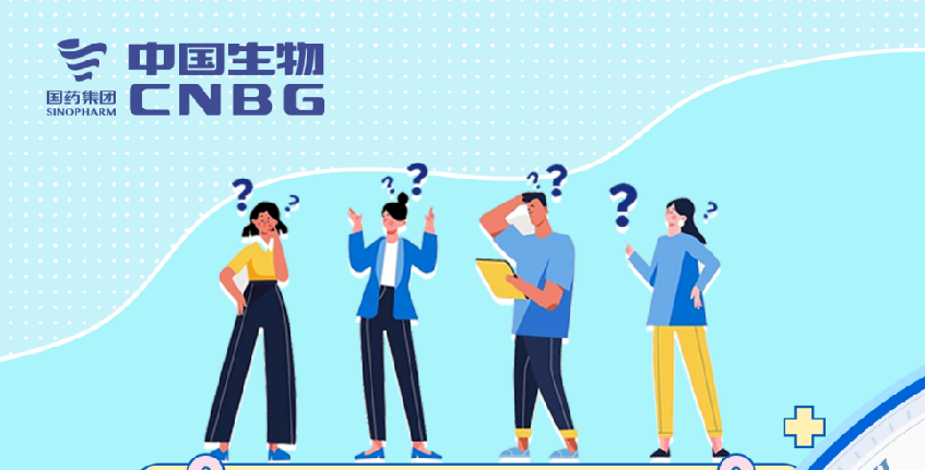 這三組數(shù)字，每位愛(ài)心獻(xiàn)漿員都要知道！